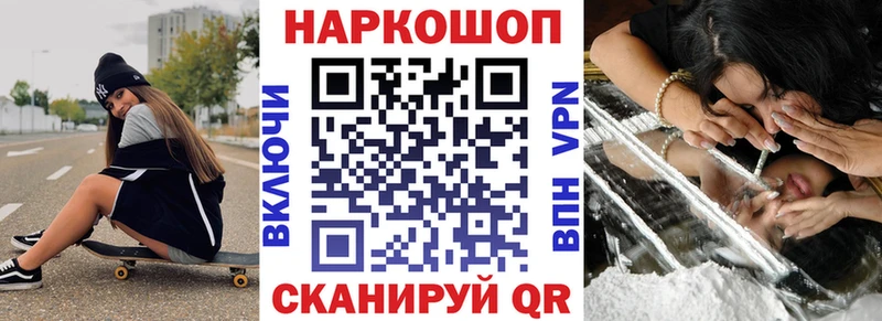 Что такое Нелидово ГАШИШ  Амфетамин  Мефедрон  Марихуана  Alpha-PVP 