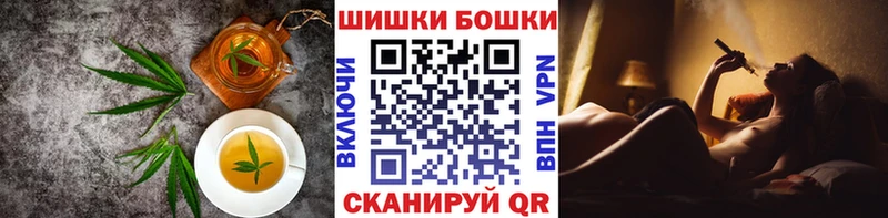 купить наркоту Нелидово Canna-Cookies марихуана