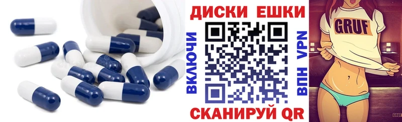 где продают наркотики  Нелидово  blacksprut как войти  Экстази 280 MDMA 