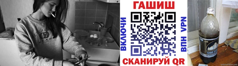 ГАШИШ VHQ  хочу наркоту  Нелидово 