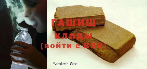 наркотики Алзамай