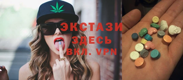 МДМА Абинск