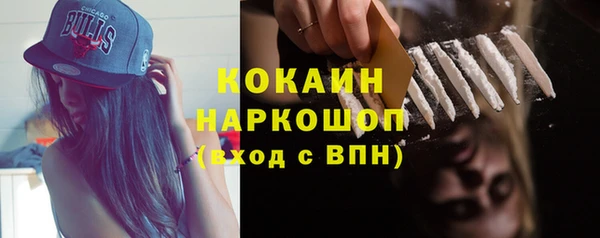кокаин Алексеевка