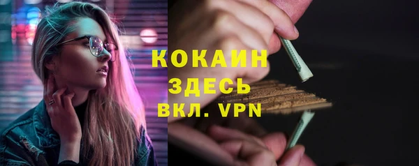 кокаин Алексеевка