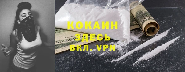 кокаин Алексин