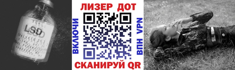 Лсд 25 экстази кислота  наркота  Нелидово 
