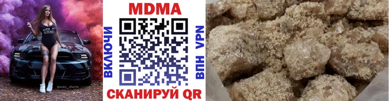 купить наркотики сайты  Нелидово  МДМА VHQ 