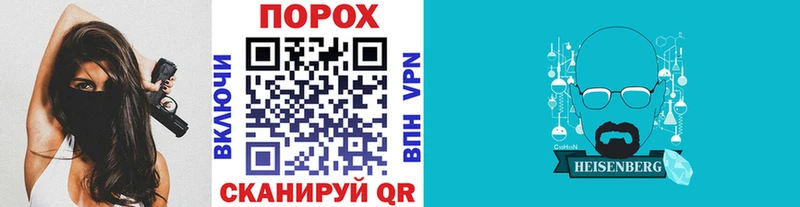 Метамфетамин витя  ОМГ ОМГ сайт  Нелидово  наркота 