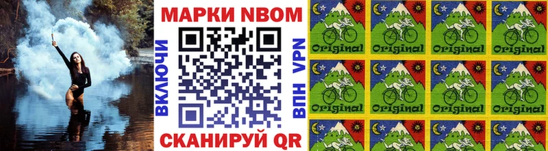 Марки 25I-NBOMe 1,8мг  MEGA ТОР  Нелидово 