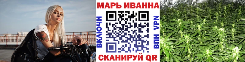 Каннабис сатива купить Нелидово